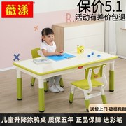 幼儿园桌子儿童桌椅套装宝宝写字可升降课桌小朋友长方玩具桌