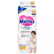 日本花王纸尿裤尿不湿XL44（加大号）12-20kg透气男女通用
