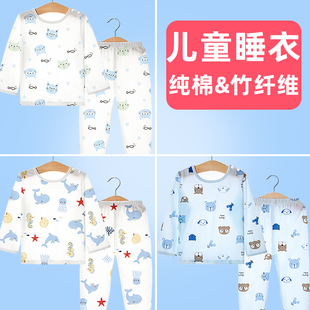 儿童内衣套装薄款长袖夏季纯棉，竹纤维婴儿睡衣宝宝空调服男童女童