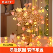 520求婚室内布置表白浪漫灯串少女，房间装饰灯小彩灯氛围灯生日
