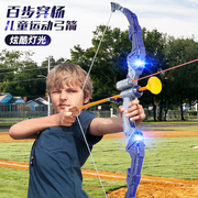 2024儿童弓箭玩具弹弓，套装入门射击射箭靶全套益智男孩运动