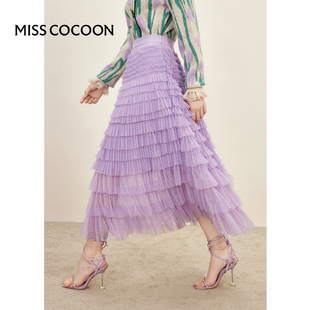 misscocoon浪漫梦幻裙子，2024冬装女装紫色网纱半身裙
