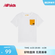 New Balance nb童装4~14岁 男女儿童夏季口袋装饰宽松短袖T恤