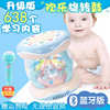 婴幼儿童可充电蓝牙手拍拍鼓0-6-12个月1岁3音乐早教益智宝宝玩具
