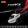 四通道特技c129v2直升机，单桨无副翼，气压定高遥控飞机男孩玩具