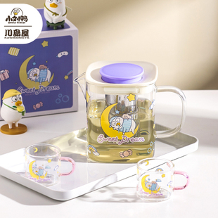 川岛屋&小刘鸭联名 玻璃泡茶壶家用耐高温冷水壶煮花茶壶茶杯套装