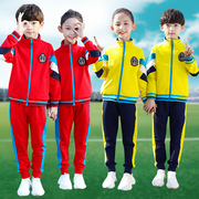 幼儿园男女园服秋季中小学运动风校服两件套装儿童团体班服装