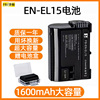 沣标EN-EL15电池适用尼康D7200 D7500 D7000 D810 D850 Z6相机