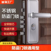 防盗门锁门把手面板家用通用型大门锁老式机械锁入户锁心老款五金