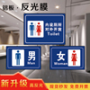 公厕指示牌铝板定制旅游区公共卫生间标识厕所指示牌男女公厕标识牌男女卫生间标识牌卫生间标语提示贴