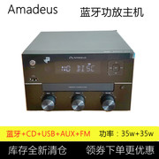 出口欧美品牌CD机无线蓝牙组合音响播放器收音桌面小功放有源音箱