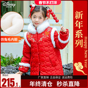 迪士尼童装女童冬季红色棉衣女孩唐装新年装小孩加绒中国风拜年服