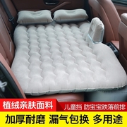 适用丰田toyota睡觉充气床垫，港版ractis汽车，睡觉后排05-17款睡觉