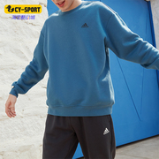Adidas/阿迪达斯冬季男女套头圆领运动卫衣套头衫IB2773