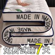 加厚床垫家用双人乳胶层睡垫学生，宿舍单双人(单双人)褥子可折叠铺地海绵垫