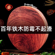 广西龙州铁木菜板实木砧板蚬木整木切板家用厨房面板板粘板案板