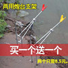 鱼竿支架钓鱼支架地插炮台杆架竿架渔具用品，简易支架地插海竿支架