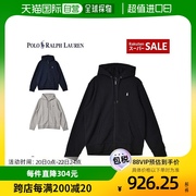 日本直邮POLO RALPH LAUREN 拉夫劳伦 时尚长袖连帽卫衣710652313