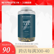 Myprotein欧米伽369深海鱼鱼油软胶囊DHA鱼油omega3脂肪酸 vts