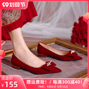 红色结婚鞋女平底中式秀禾服婚纱两穿新娘鞋2023年孕妇鞋婚鞋