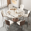 潘多拉岩板餐桌意式轻奢家用小户型，旋转可伸缩多功能，折叠可变圆桌