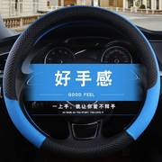 北京现代瑞纳专用真皮汽车方向盘把套1113141617年款四季改装