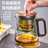 捷安玺飘逸杯泡茶壶家用耐热玻璃泡茶杯，2024一键茶水分离茶具