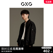 gxg男装商场同款暗纹，棒球领夹克，外套2023年秋季gex12112543