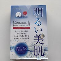 日本花印精粹美肤面膜27ml*5片效期24年11月外包装有挤压