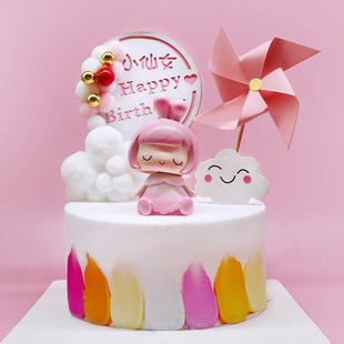 兔耳朵女孩蛋糕装饰摆件 黄发王子 粉色可爱 摇头大头 兔公主宝宝