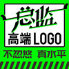 高端logo设计原创品牌商标注册店铺门头公司企业VI卡通图标志字体