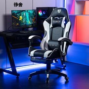 电脑座椅人体工学椅家用可躺两用办公学习椅网吧游戏电竞椅子