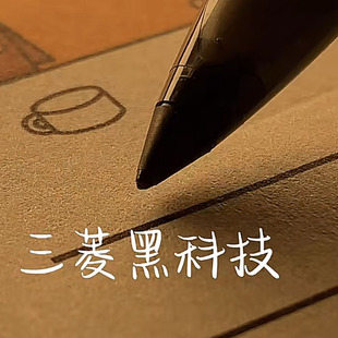 日本uniball三菱黑科技签字笔uba-188学生专用中性，水笔黑色圆珠硬笔刷题，练字蓝考试0.5直液商务三棱走珠速干