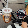 电动车水杯架不锈钢复古牛皮，可调节咖啡架摩托车自行车通用
