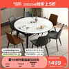 全友家居折叠可变圆餐桌现代简约轻奢钢化玻璃小户型饭桌dw1221