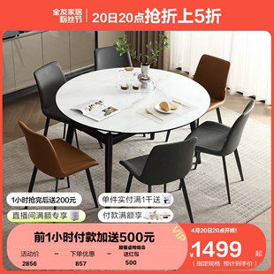 全友家居折叠可变圆餐桌现代简约轻奢钢化玻璃，小户型饭桌dw1221