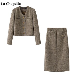 拉夏贝尔lachapelle秋季小香风气质，粗花呢外套包臀裙套装女