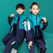 小学生冲锋衣校服春秋冬季三件套男女童运动服，一年级入学儿童班服