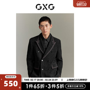 GXG男装 城市定义黑色肌理面料时尚单西西装外套 2023秋季