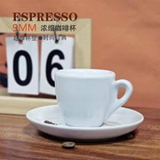 比赛级9MM超厚50ML意式浓缩咖啡杯碟手冲咖啡陶瓷纯白极简英式