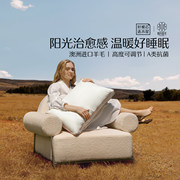 水星家纺床上用品澳洲进口羊毛，可调节抗菌枕，一只装家用枕芯枕头