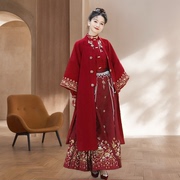 中式红色马面裙套装国风古装结婚敬酒服订婚成人女改良汉服回门服