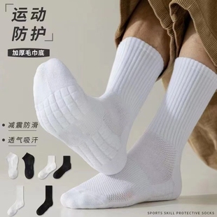 袜子男款长袜加厚加绒保暖毛圈袜中筒黑白，运动吸汗防臭毛巾底