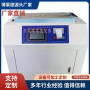 全自动温度特性测试仪暖宝宝温度检测仪器热敷贴温度特性试验机