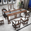 茶桌椅组合实木新中式阳台家用小户型泡茶几茶台功夫茶具套装一体