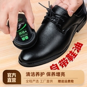 鞋油鞋刷黑色无色通用真皮保养油，洗刷擦皮鞋，双面海绵高级鞋蜡一体