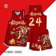 2024龙服村ba全身数码，印美式篮球服套装，训练比赛学生团队球衣定制