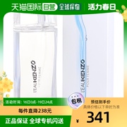 美国直邮kenzokenzo高田贤三纯净之水女士，淡香水edt100ml