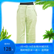 纯亚麻女裤七分裤直筒裤，显瘦纯色夏季薄款休闲插兜淡绿色透气百搭