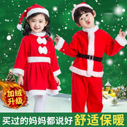 儿童圣诞服装男女童演出服圣诞装扮圣诞老人套装幼儿园礼物装扮